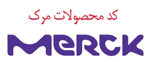 مرک