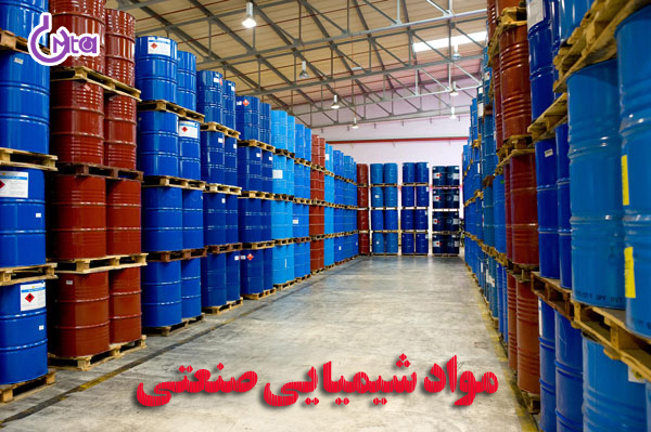 مواد شیمیایی صنعتی