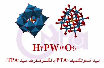 phosphotungstic-acid اسید فسفوتنگستیک