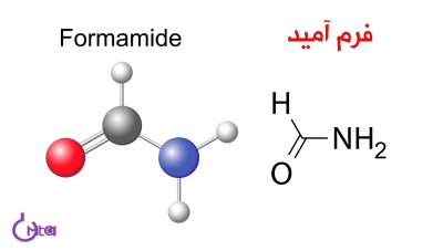 فرمآمید