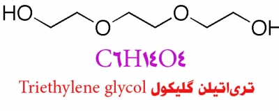 triethylene-glycol