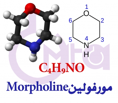 مورفولین