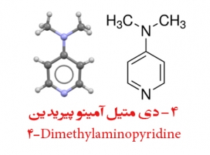4-dimethylaminopyridine