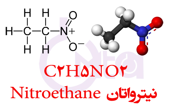 nitroethane