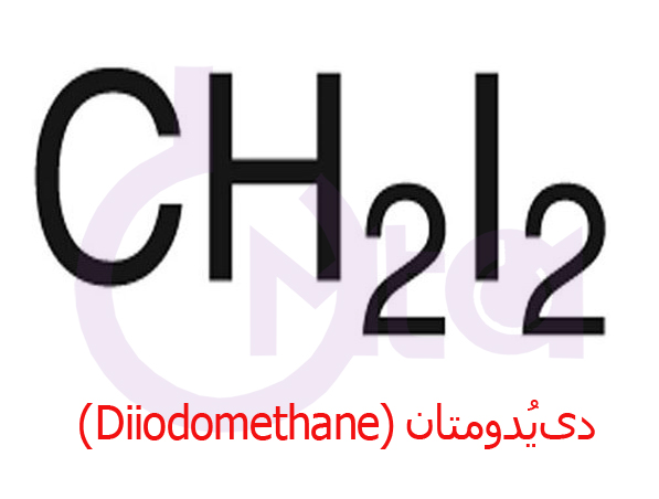 دی‌یدومتان