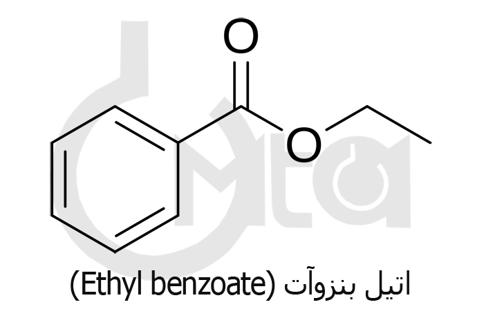 اتیل بنزوآت (Ethyl benzoate) 