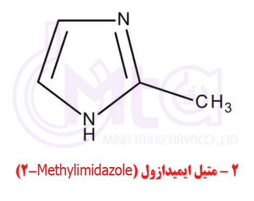 2-methylimidazole